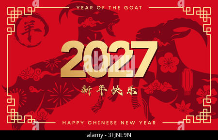 2027 Année du Bouc, carte de bonne année chinoise 2027 Illustration de Vecteur
