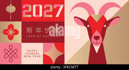 Représentation géométrique d'une chèvre pour le Nouvel An chinois de 2027. Design festif mettant en vedette des symboles traditionnels chinois Illustration de Vecteur