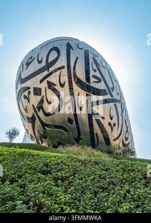 Vue en contre-plongée du Musée du Futur présentant une calligraphie arabe complexe sur la façade en acier inoxydable à Dubaï, Émirats Arabes Unis Banque D'Images