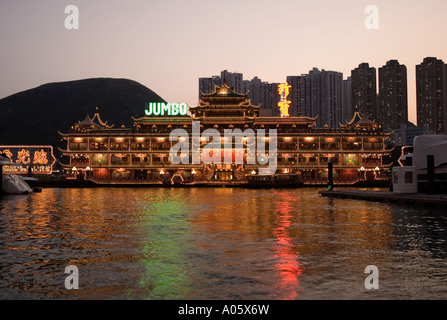 Jumbo Floating Restaurant à Aberdeen Harbour sur l'île de Hong Kong à Hong Kong Banque D'Images