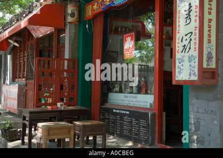 Café et boutique d'arts de Beijing sur la rue Guozijian dans l'arrière salon hutong Lacs Banque D'Images