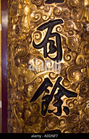 Les plus riches de Penang clan chinois Khoo Kongsi la maison à George Town Banque D'Images