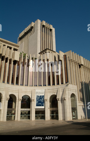 Culturgest dans la banque Caixa Geral de Depósitos bâtiment principal Banque D'Images