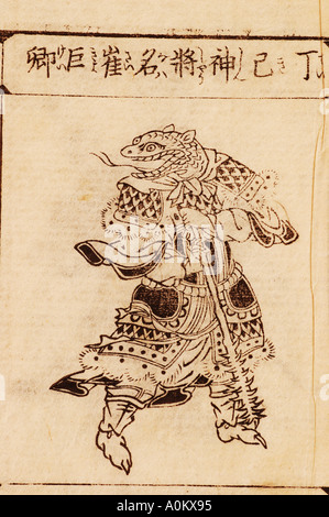 Asie antique année du serpent 0666 dsca caractère Banque D'Images