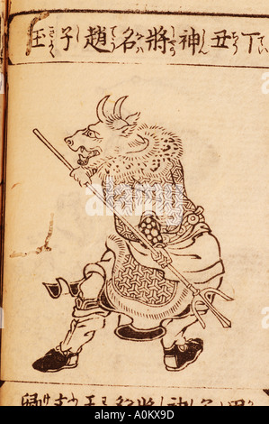 De l'année asiatique antique le caractère Ox 0668 dsca vache Banque D'Images