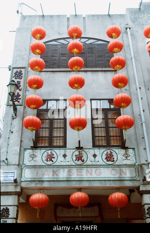 Lanternes chinoises rouge Macao sur la façade de l'immeuble Avenida Almeida Ribeiro, la principale rue commerçante de Macao, Chine Banque D'Images