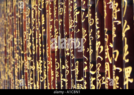 L'art public sur imité le bambou est un mémorial pour les paroles de Zhuge Liang. Guangzhou, Chine. Banque D'Images