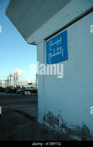 Bateaux de pêche au port de Houmt Souk sur l'Île Djerba en Tunisie Banque D'Images