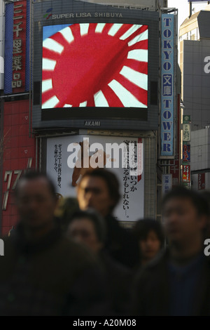 Vidéo promo pour l'auto-défense maritime du Japon, Shibuya, Tokyo, Japon Banque D'Images