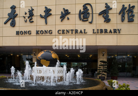 dh Hong Kong Central Library CAUSEWAY BAY HONG KONG entrée principale et globe Fountain China Building Banque D'Images