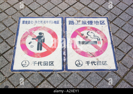 Japon Tokyo Akihabara No Smoking et aucun signe litering bloqué sur trottoir Banque D'Images