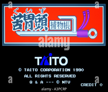 Taito Corp 1990 Torimonochou Quiz vintage arcade jeu vidéo capture d'usage éditorial seulement Banque D'Images