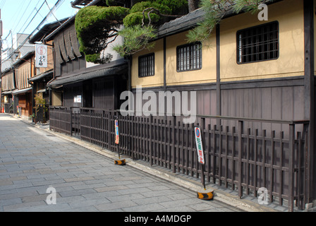 Gijon geisha district de Kyoto au Japon Banque D'Images