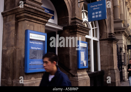 Le théâtre Garrick à Drury Lane à Londres Banque D'Images