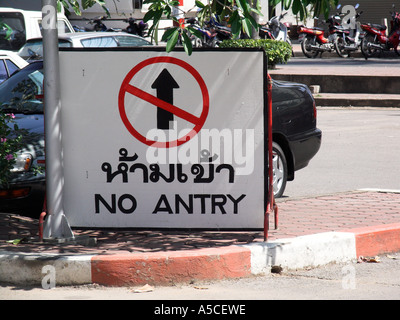 Parking amusant pas d'entrée signe avec erreur d'orthographe Phuket Thaïlande Banque D'Images