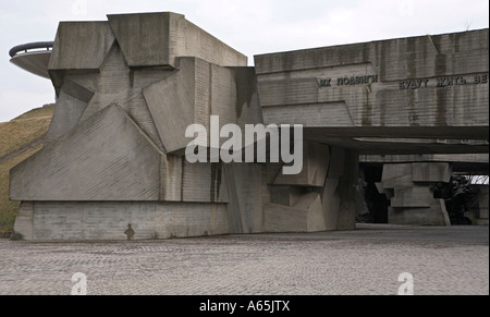 Kiev Ukraine Musée National de l'histoire de la Grande Guerre Patriotique tablaue la Russie dans son combat contre l'Allemagne à la Seconde Guerre mondiale Banque D'Images