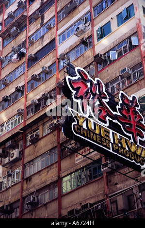 Les appartements de l'après-guerre sur Nathan Road à Kowloon Hong Kong Banque D'Images