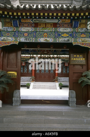 La Grande Mosquée de Xi'an Xian Grande Ancienne capitale de la Chine de l'Asie du Sud-Est asiatique chinois Shaanxi Banque D'Images