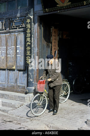 Pingyao Site du patrimoine mondial de l'Asie chinoise Shanxi Chine Asie Asiatique Banque D'Images