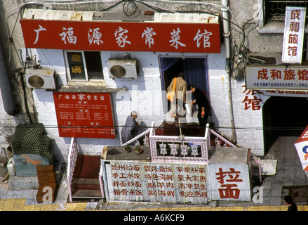Péninsule de Shandong Qingdao Chine Asie du Sud-Est asiatique chinois Banque D'Images