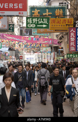 Rue animée au Ladies market à Kowloon Hong Kong. Banque D'Images