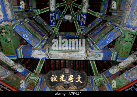 9 Minzu Yuan Chine Pékin Palais d'été La galerie couverte Changlang Cave peint Banque D'Images