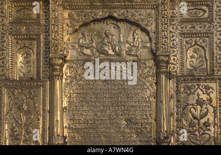 Détail de la façade de l'entrée principale du Temple d'Or (Hari Mandir), temple principal du sikhisme, Amritsar, Punjab, India Banque D'Images