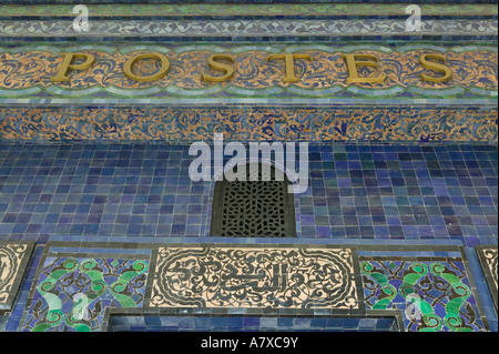 Maroc, Casablanca : bureau de poste principal (b.1918) Porte d'entrée ouvragée Banque D'Images