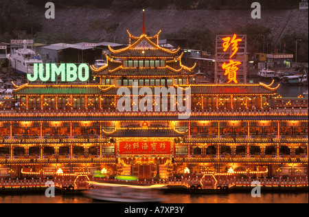 L'Asie, Chine, Hong Kong, le port d'Aberdeen. Jumbo Floating Restaurant Banque D'Images