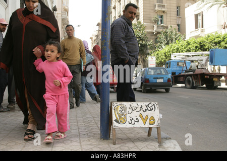 Scène de rue à Alexandrie, Egypte. Banque D'Images