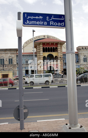 Ntrance de Jumeirah centre commercial Mercato Sur Jumeirah Road à Dubai, Émirats arabes unis. Photo par Willy Matheisl Banque D'Images