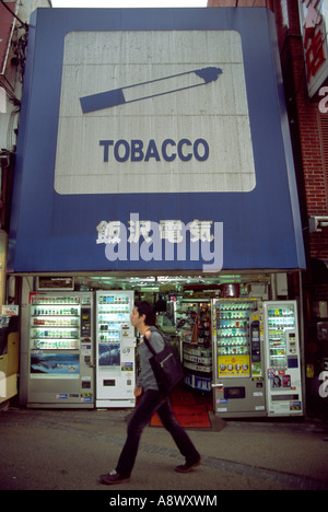 Un magasin de tabac à Machida à Tokyo avec des distributeurs automatiques à l'extérieur, le Japon Banque D'Images