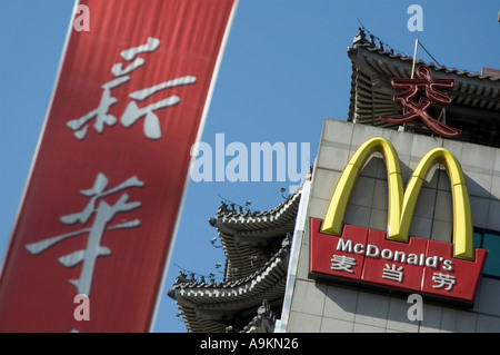 Pavillon chinois traditionnels SUR LA CHAÎNE MCDONALD'S RESTAURANT dans la zone commerçante piétonne WANGFUJING DE PÉKIN CHINE Banque D'Images