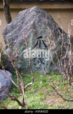 Les caractères kanji japonais gravée sur un rocher à Korin-dans, qui est un subtemple de Temple Daitokuji, Kyoto, Japon Banque D'Images