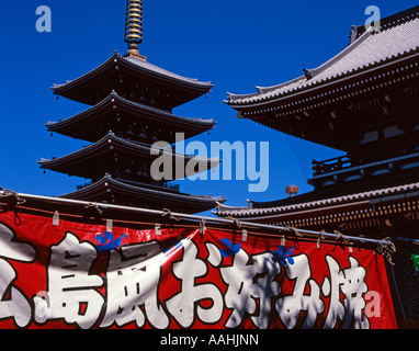 Pagode à Senso-ji (Temple Asakusa Kannon ) Tokyo avec bannière festival rouge Banque D'Images