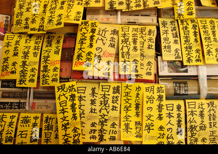 Les étiquettes sur les vieux livres dans une librairie de seconde main dans le quartier de Kanda Jimbocho Tokyo Japon Banque D'Images
