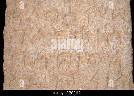 Izana-stèle avec de vieux script en ge'ez Axoum en Ethiopie Banque D'Images