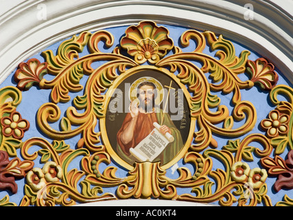 Détail de la cathédrale St Bleu Micheals des dômes dorés et le monastère de Kiev Kiev Ukraine Banque D'Images