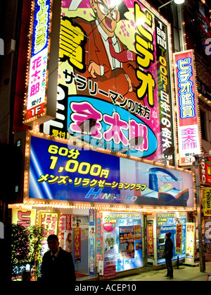 Panneau lumineux géant couvre la façade du magasin vidéo pour adultes à Okachimachi Tokyo, Japon. Banque D'Images