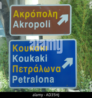 Athènes bilingue langue multilingue à double sens de la circulation des signes brown signe touristique Akropoli & autoroute bleue sign & Koukak de l'UE Grèce Petralona Banque D'Images