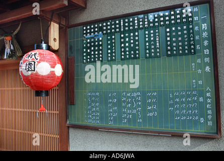 École des arts et de l'étiquette pour les Maikos et Geishas de Gion en stagiaire le quartier traditionnel de l'ancienne Kyoto au Japon Banque D'Images