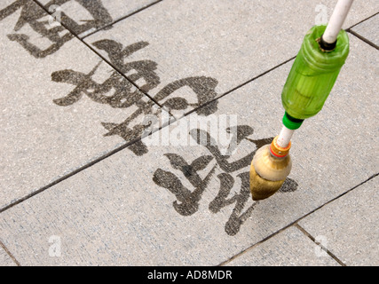 Calligraphie chinoise un homme écrit sur le sol avec de l'eau pinceau dans le parc Beihai Beijing 2007 Banque D'Images