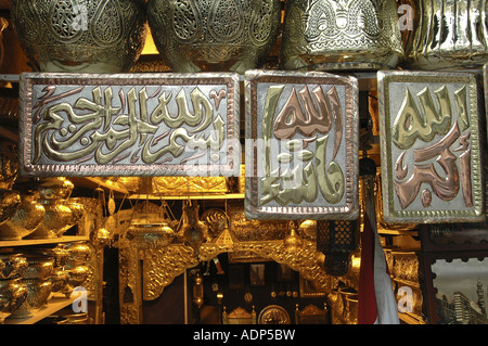 Handcrafted Metal Works à vendre à Khan el-Khalili, un grand souk dans le centre historique du Caire islamique Égypte Banque D'Images