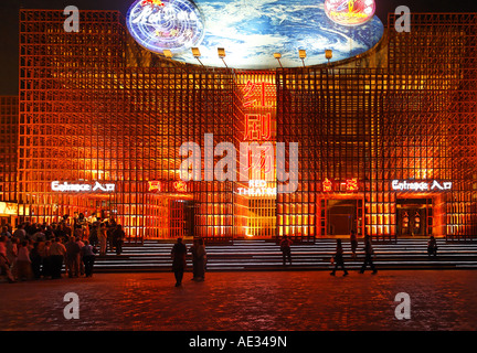 Le théâtre rouge de nuit accueil de la légende du Kung Fu Asie Chine Beijing performance Banque D'Images