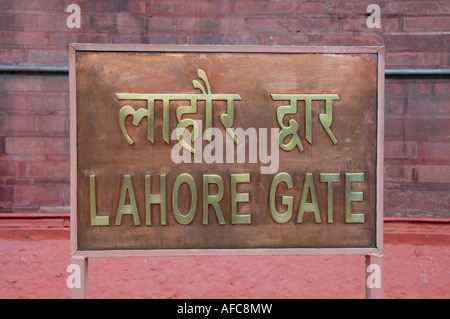 Pour signer l'entrée de la porte de Lahore au Fort Rouge, New Delhi Banque D'Images