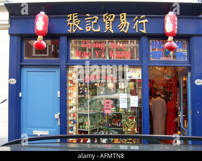 Façade colorée de bleu chinois cadeaux La Haye Pays-Bas Banque D'Images