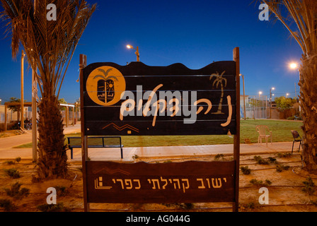 Signer avec le nom en hébreu à Neveh Dekalim Neveh Dekalim implantation juive dans le bloc de colonie de Gush Katif dans la bande de Gaza Banque D'Images