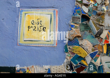 Numéro de rue décorée dans quartier de Neve Tzedek Tel Aviv ISRAËL Banque D'Images