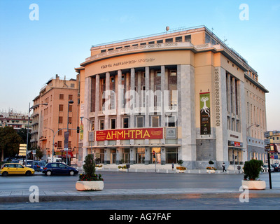 Bâtiment du théâtre Études Makedonia macédonien Thessalonique Grèce Europe Banque D'Images