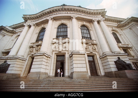 Entrée de l'Université de Sofia, Bulgarie Banque D'Images